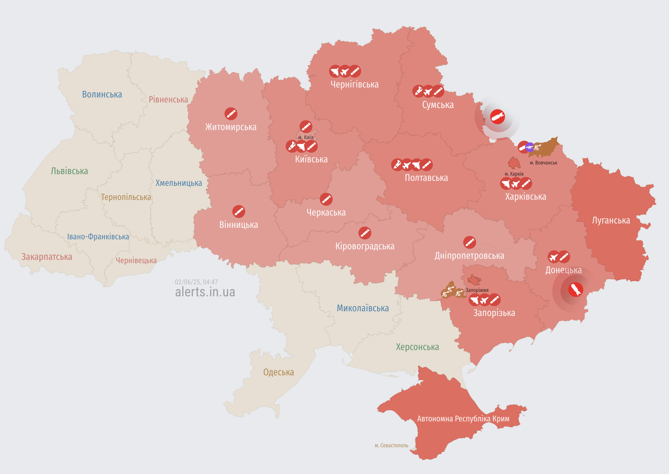 У Києві та низці областей вдруге за ніч оголосили тривогу: що відомо